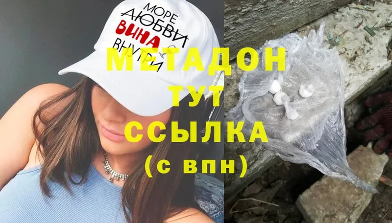 Где купить наркотики Кандалакша A-PVP  Амфетамин  Меф мяу мяу  ГАШ  Cocaine  Каннабис 