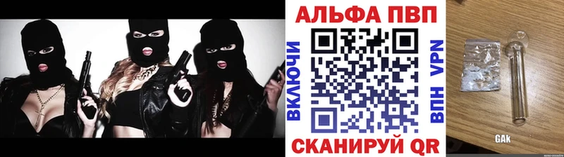 Alpha PVP Соль  MEGA сайт  Кандалакша 
