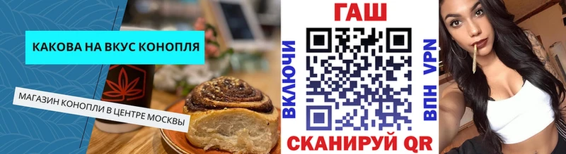 Cannafood марихуана Кандалакша