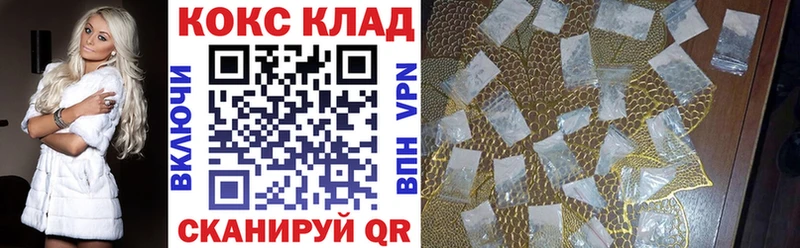 Кокаин 98% Кандалакша