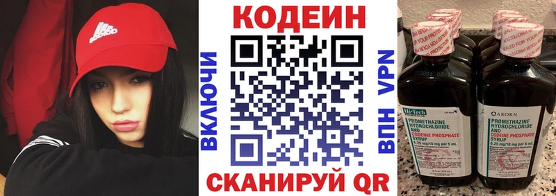 hydra как войти  что такое наркотик  Кандалакша  Кодеиновый сироп Lean напиток Lean (лин) 