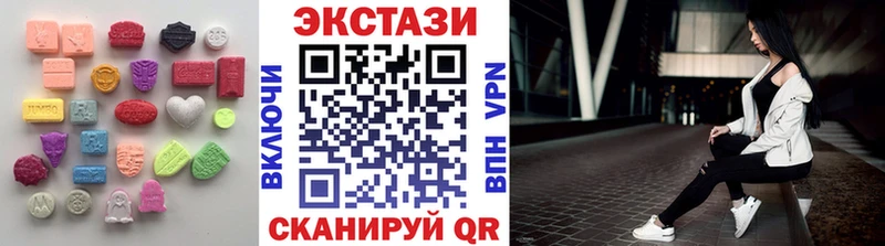 Экстази Cube  где продают наркотики  Кандалакша 