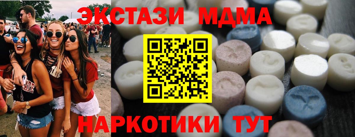Меф  Амфетамин  Кандалакша  Codein  Гашиш  Канабис  Cocaine  Вход с VPN 