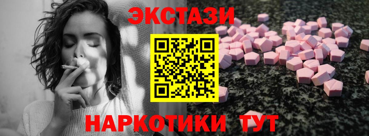 Экстази Philipp Plein Кандалакша