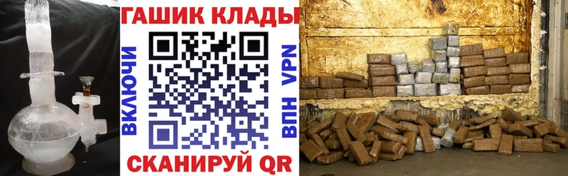 ГАШИШ гарик Кандалакша
