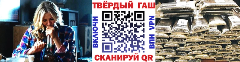 купить наркоту Кандалакша ГАШ Premium