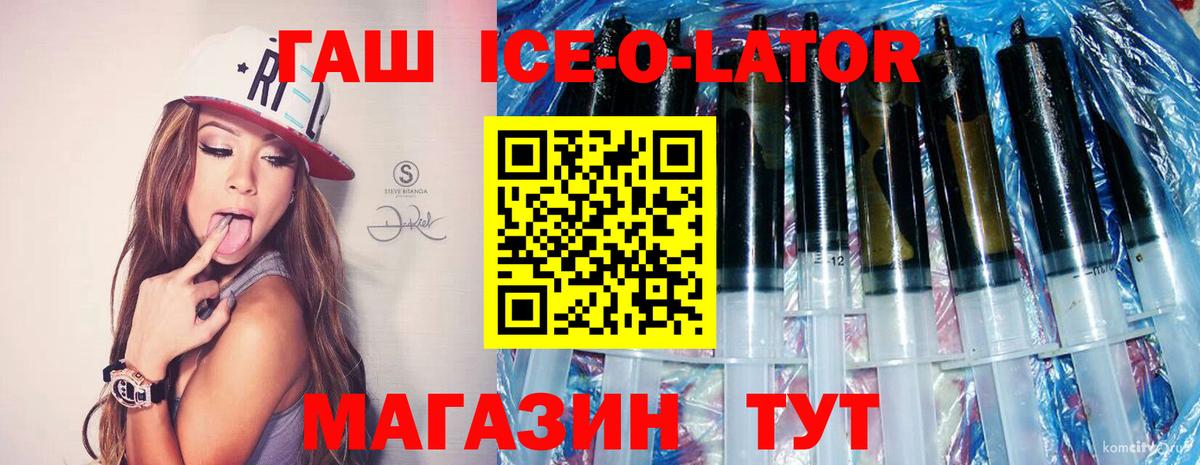 Каннабис  Кандалакша  Вход с VPN  Меф МЯУ МЯУ кристаллы  ГАШИШ 