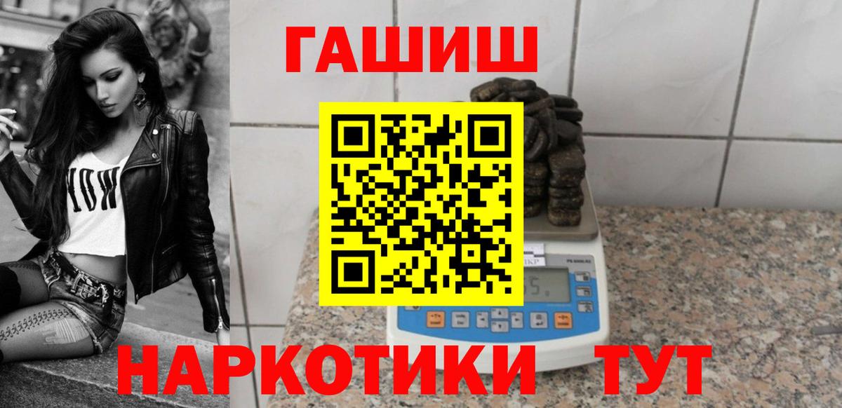 ГАШИШ VHQ  ГАШ Cannabis  Кандалакша  Вход с VPN 