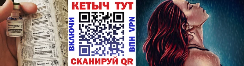 Кетамин VHQ  где купить   Кандалакша 
