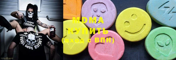 мяу мяу мука Ахтубинск