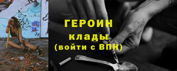 дживик Новозыбков