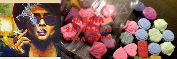 метадон Аша