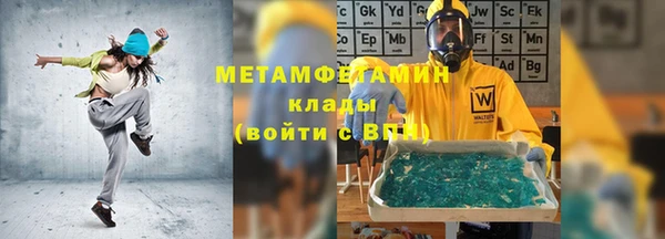 индика Навашино