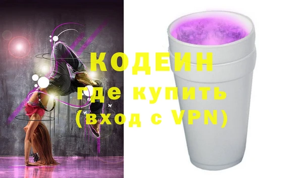 скорость Бабаево