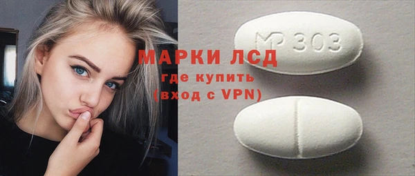 стаф Нефтегорск