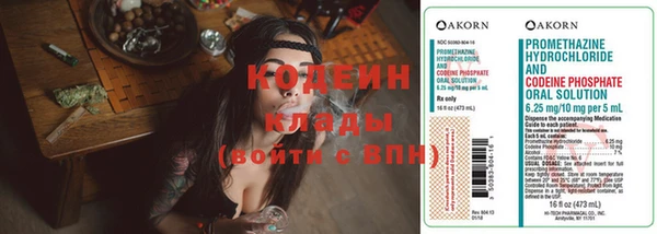 скорость Бабаево