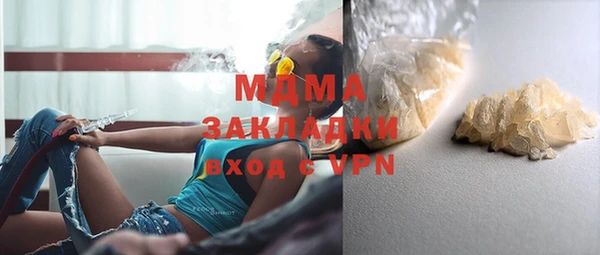 гашик Нея