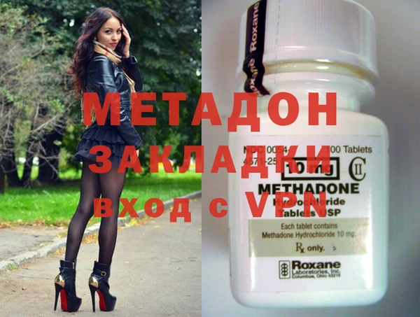 MDMA Premium VHQ Нефтекумск