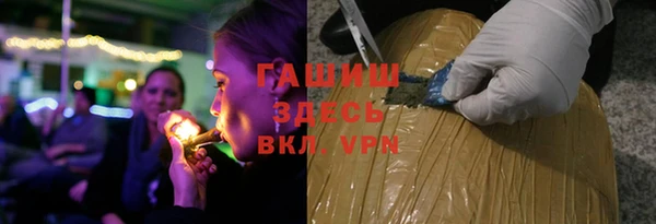 гашик Нея