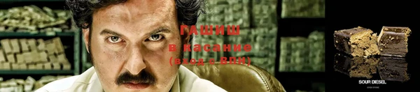 гашиш Вяземский