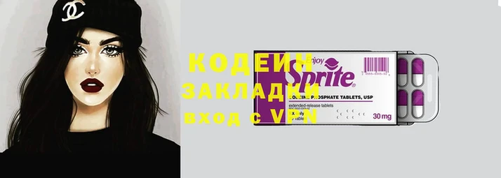 скорость Бабаево