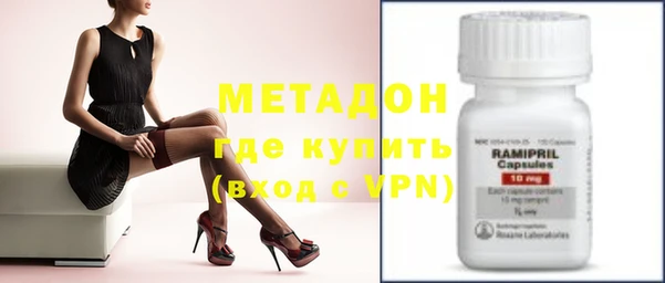 метамфетамин Вязники