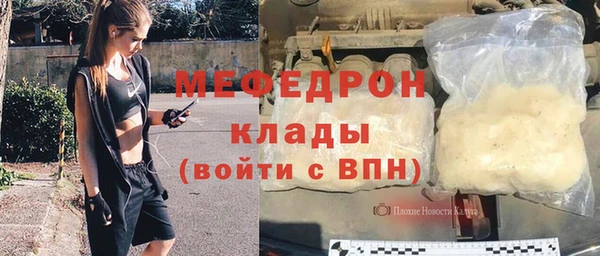 стаф Нефтегорск