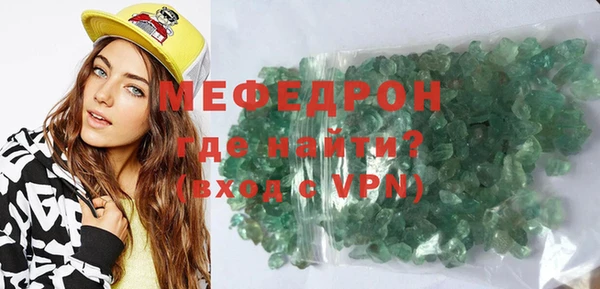 MDMA Premium VHQ Нефтекумск