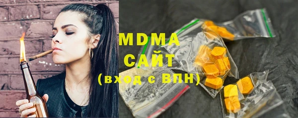 мяу мяу мука Ахтубинск