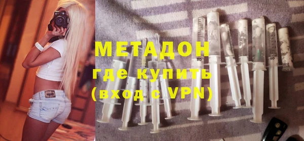 MDMA Premium VHQ Нефтекумск