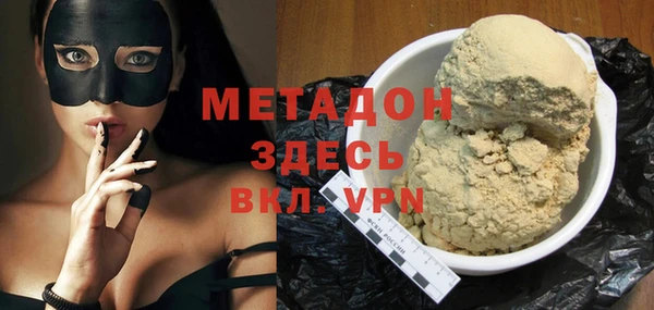 метадон Аша