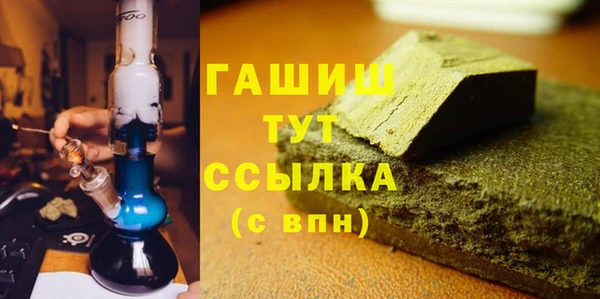 скорость mdpv Новокубанск