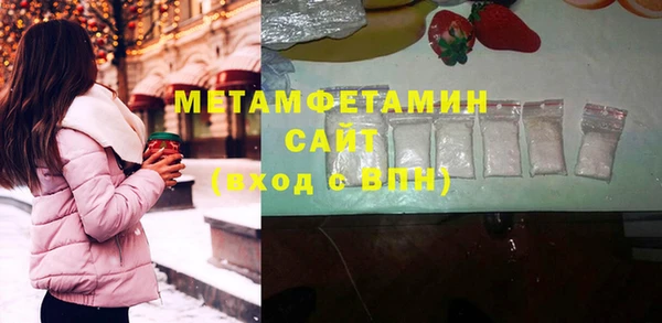 мяу мяу мука Ахтубинск