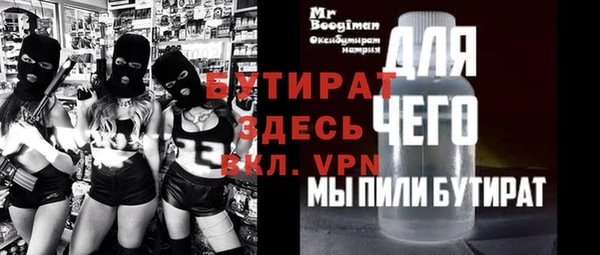 дживик Новозыбков