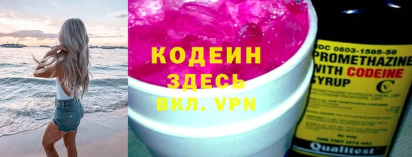 мяу мяу мука Ахтубинск