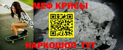 каннабис Волгодонск
