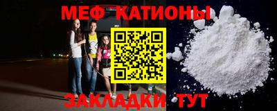 каннабис Волгодонск