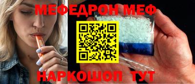 а пвп мука Волжск