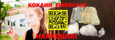 каннабис Волгодонск