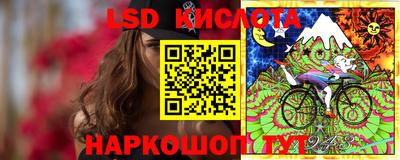 каннабис Волгодонск