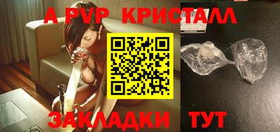 первитин Волжский