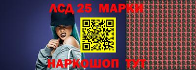каннабис Волгодонск