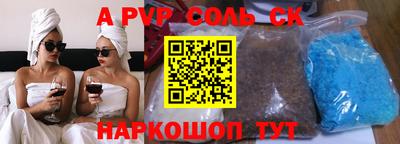 каннабис Волгодонск