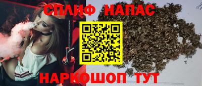 а пвп мука Волжск