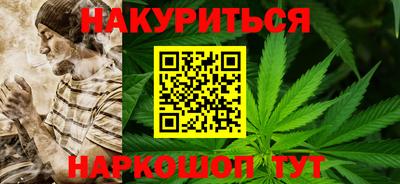 каннабис Волгодонск