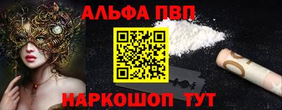 каннабис Волгодонск