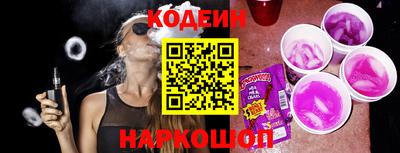 каннабис Волгодонск