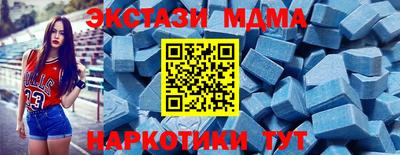 каннабис Волгодонск