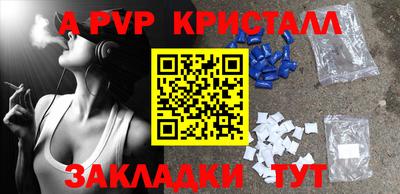 каннабис Волгодонск