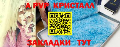 первитин Волжский